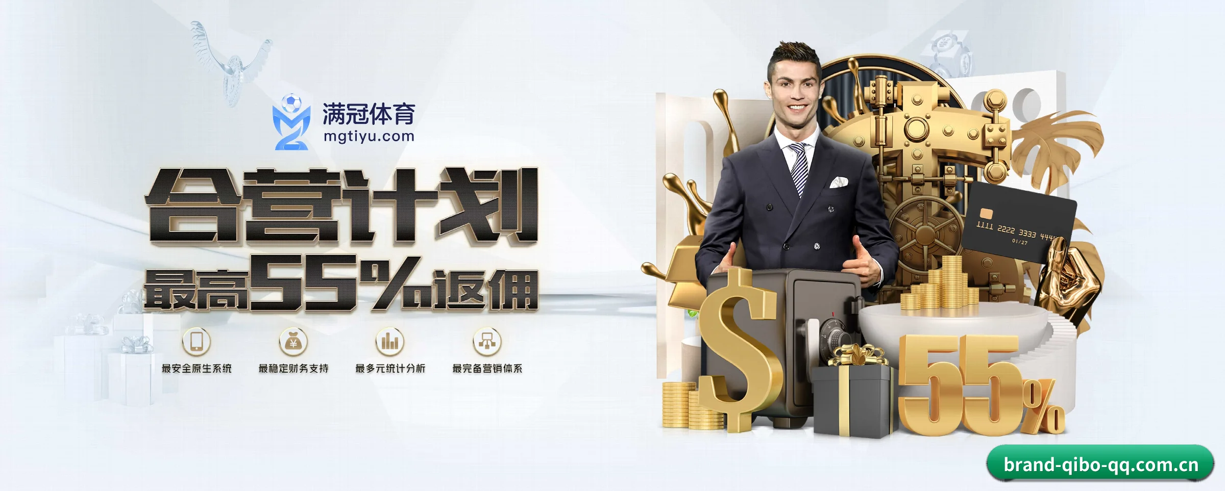 七博平台 APP 深度功能(qibo)
