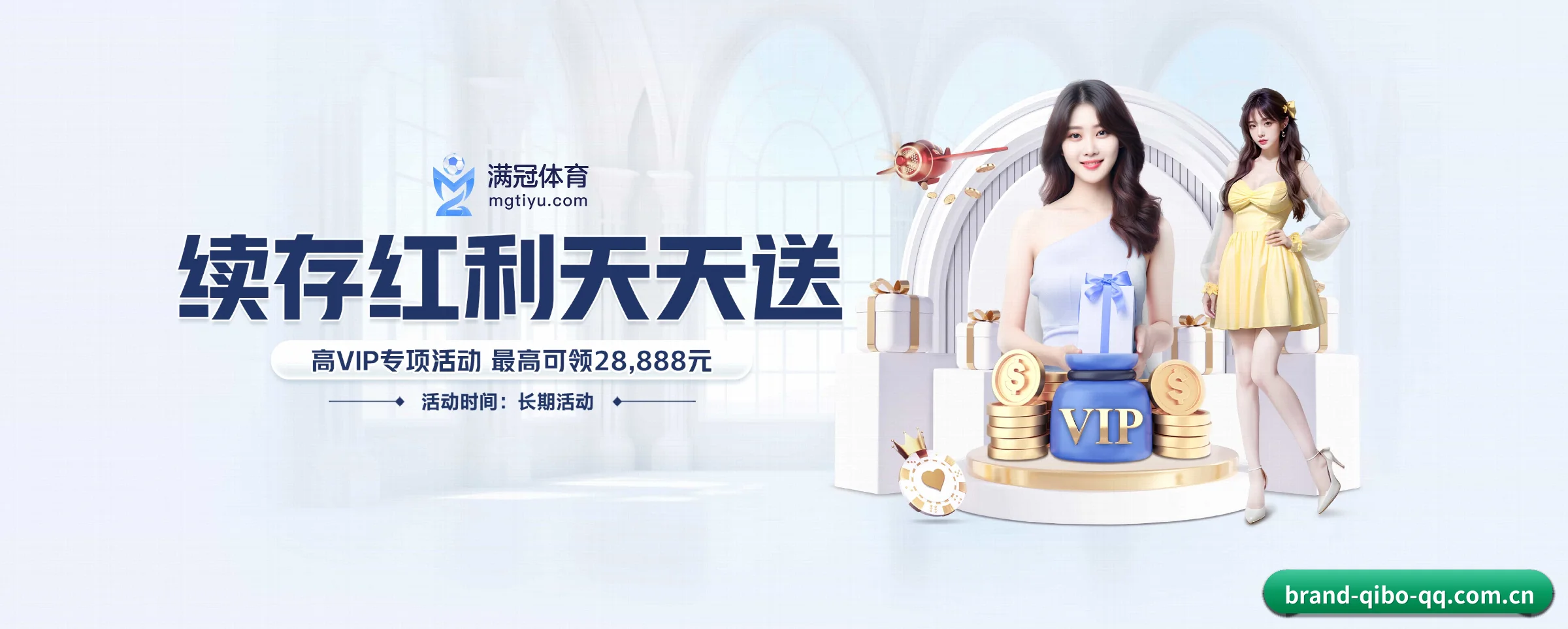 业务扩张
