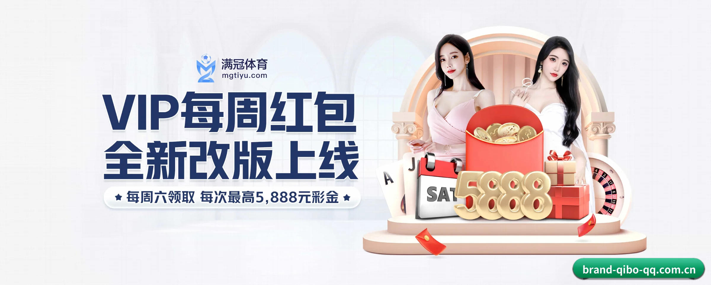 版图扩张